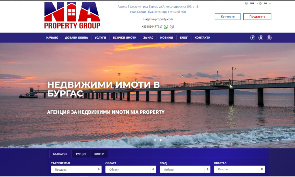 Nia Property: Вашият партньор за недвижими имоти в област Бургас